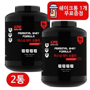 퍼스널웨이포뮬러 2kg 1+1 할인패키지 저렴한 단백질 프로틴 보충제