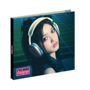 아이브 IVE - THE 1st EP I'VE MINE (Digipack Ver) 디지팩 랜덤