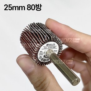 원형 추페파 드릴 추사포 녹제거 빼빠 25mm 38mm 50mm, 1개