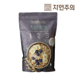 자연주의 유기농 오트밀, 1개, 800g