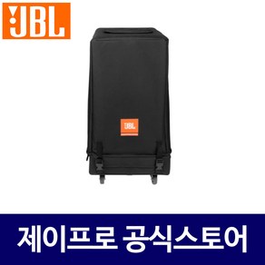 JBL EON ONE MK2 이동형 카트 커버 스피커 케이스