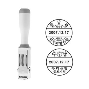 유진스탬프 도장 날짜 인감 고무인[원형일부인 소(15 18mm)]주문제작, 15mm, 1개