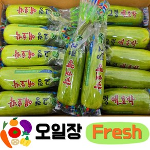 ( 오일장프레시 1호점 ) 국내산 애호박 20개 1box 인큐 4kg~6kg 업소용애호박, 1박스, 4~6kg