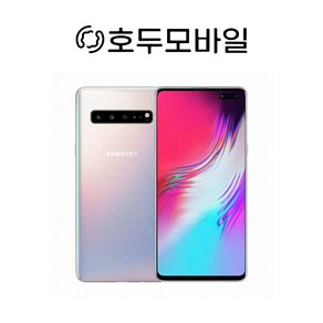 갤럭시 S10 5G 256GB 512GB 공기계 알뜰폰 LTE/5G 요금제 그대로 가능 무약정 가능 기본사은품 3사공용 [호두모바일], 갤럭시S10 5G 256GB, A등급(세컨폰), 크라운실버