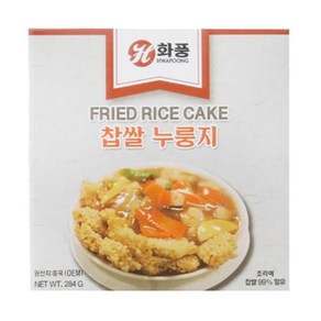 화풍 찹쌀 누룽지