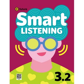 Smat Listening 3-2 스마트 리스닝 이퓨쳐(e-futue)