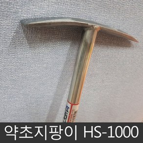 세종FG 스텐 약초지팡이 HS-1000 전문가용 산행용 경량 등산지팡이, 1개