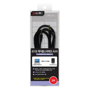 3.5 스테레오 3극 AUX 케이블 3M DW-STM02, 상세페이지 참조, 1개