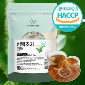 서우 HACCP 식약청 인증 국내산 건조 삼백초 차 티백 청가물없이 100% 원물, 1개, 50개입, 60g