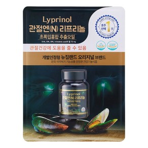 관절N 리프리놀 초록입홍합 추출오일 (160mg X100캡슐)