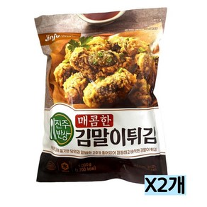 진주반상 매콤한 김말이튀김 1kg 무료배송/냉동 떡볶이 분식 튀김 아이들간식 안주 야식, 2개