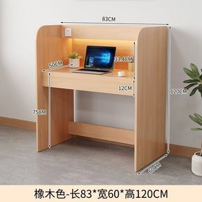 도서실책상 공부방 칸막이 1인용 스터디카페책상 학교용 실형 랩실 수험생 스터티카페