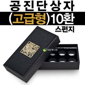 T.W 고급형 문양 싸바리 환상자 10환, 1개, 공진단인쇄