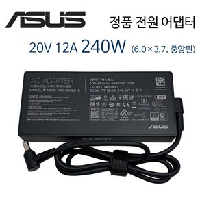 ASUS ROG TUF Gaming 노트북 정품 어댑터 케이블 충전기 20V 12A 240W, 1개