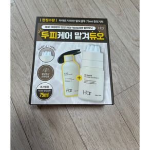 하아르 닥터모리엔 탈모토닉 헤어토닉100ml 탈모앰플 + (샴푸75ml) 탈모토닉 두피관리 추천템 두피 촉촉 헤어제품 모발관리 모발볼륨 인기템 탈모증상 완화 영양공급, 1개