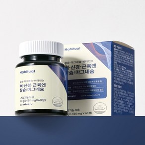 칼슘 마그네슘 2개+사은품, 2개, 60정