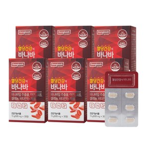 동국제약 혈당건강에 바나바 혈당케어 500mg