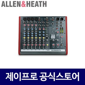 알렌헤스 ZED-10FX 10채널 홈레코딩 공연 오디오 믹서