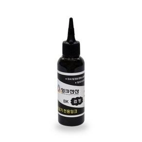 넥스564 HP 무한리필 전용 무한잉크 100ml, 검정, 1개