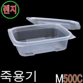 투명죽용기 사각 M-1317A 150세트, 150개