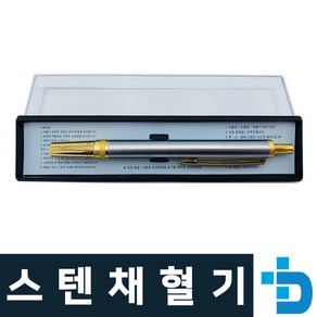 스텐채혈기/손따는침/일회용 cp-101, 1개입, 1개