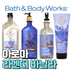 배스앤바디웍스 BBW 향기로운 아로마라벤더바닐라, 바디미스트, 1개, 156ml