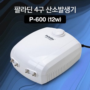 팔라딘 4구 기포발생기 12W XP-600S, 1개