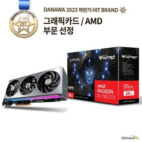 SAPPHIRE 라데온 RX 7900 XTX NITRO+ Vapo-X OC D6 24GB 정품 그래픽카드