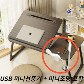 소비품격 접이식 테이블 5단 각도조절 침대 베드 USB 노트북책상 독서 트레이