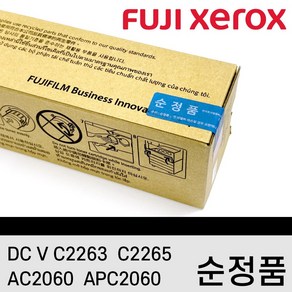 후지제록스 토너 CT202488 마블토너 블랙 사이언 마젠타 옐로우 순정품 DC V C2263 C2265 AC2060 APC2060 AC2560 정품토너 카트리지, 1개, 블랙 (CT202488)