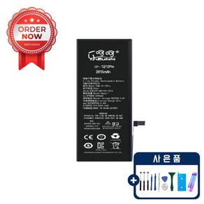 아이폰12 아이폰12프로 배터리 자가수리 교체 부품 KC인증 공구포함 iphone12 iphone12PRO battery