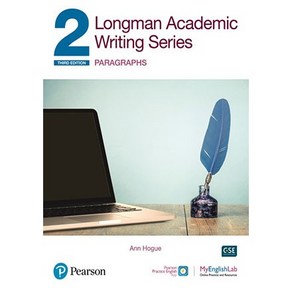 Longman Academic Witing seies 2 with online code 아카데믹 라이팅