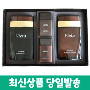 마임 비에타 포맨 2종세트 (토너 130ml+에멀전 130ml), 1개