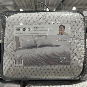 크리스피바바 고밀도 양모차렵이불 듀이 더블 150X210CM 사계절이불 코스트코이불 봄