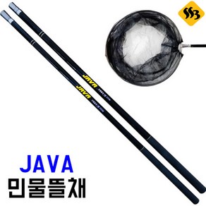 JAVA 민물낚시뜰채 2절 3절 붕어뜰채 뜰망