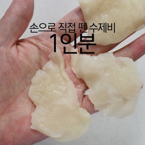 [1인분] 수제비사리 - 정순씨 손수제비 수제비반죽 업소용수제비, 200g, 1개