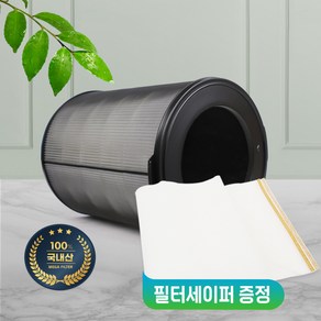 위닉스공기청정기 타워QS ATQE400-HWK필터 슈퍼헤파, 단품, 1개