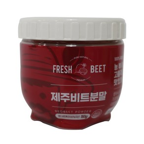 안심공정 이물질 미검출 레드비트100% 제주비트분말, 150g, 1개