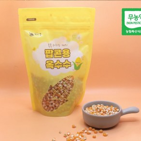 뫼내뜰 국내산 팝콘용 옥수수 300gx2개 아이간식 간편조리간식, 300g, 2개