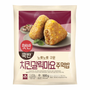 CJ 제일제당 햇반 쿡반 치킨갈릭마요주먹밥 500g, 2개