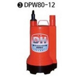 대화전기 수중펌프 물펌프 배수펌프 DPW80-12