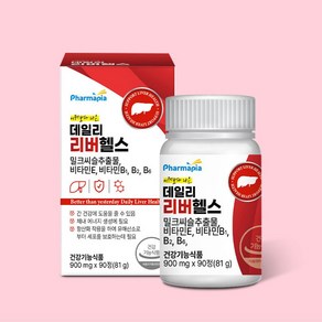 데일리 리버헬스 밀크씨슬 실리마린 900mg 90정 3개월분 간건강