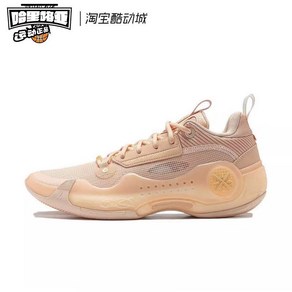 LiNing/Li Ning Wade s Way WOW10