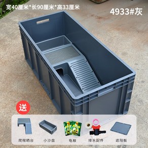 육지거북이집 대형 블루 플라스틱 60x40x23 수조 거북 사육장 스트레치 행, 1개