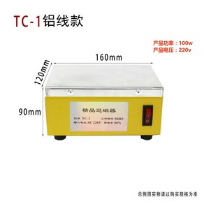 탁상형 탈자기 자성 자력 제거기 금형 마그네트 잔류, A (옵션이미지 참고)