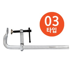 고강력철공용L클램프_TS-LF-03-300 사용범위: 300mm, 1개