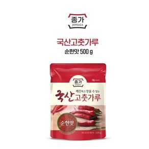 종가 고춧가루 순핫맛, 500g, 1개