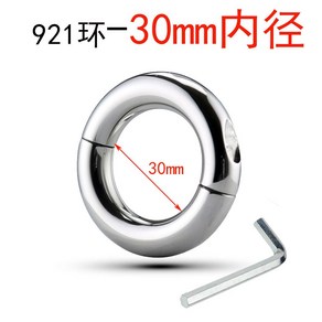 남성 단련 중량추 개 기역도 중량볼 안쪽 수행 강화 무게 훈련, 지름 30 mm 중량 0.17 kg, 1개