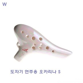 도자기연주용 오카리나S, 레드SC, 1개