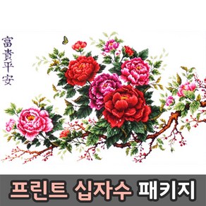 더스티치 프린트십자수 패키지, 02_풍경/꽃-70403, 1개